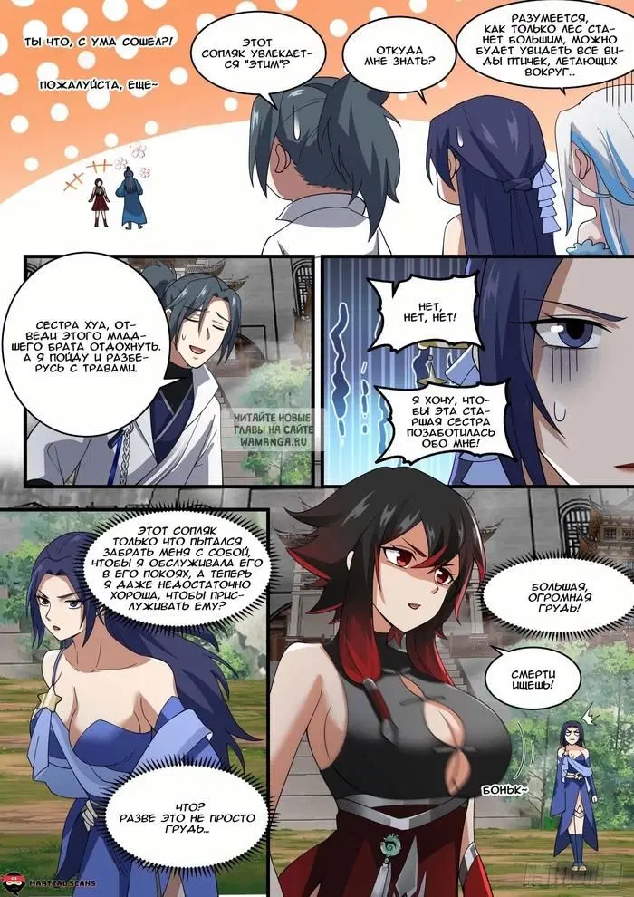 Page 6.000
