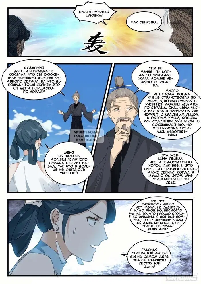 Page 6.000