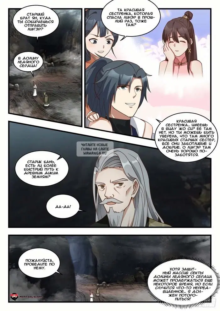 Page 6.000