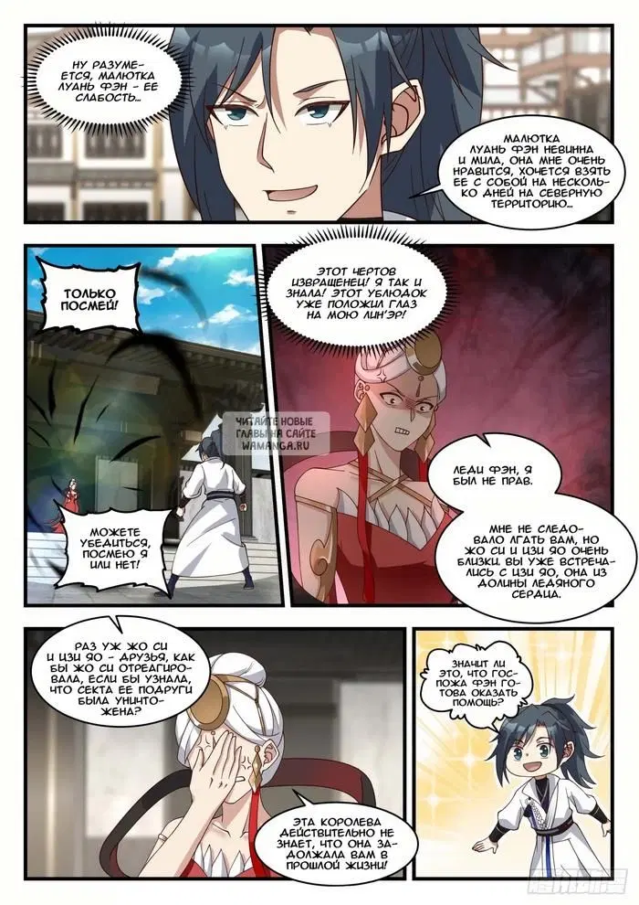Page 6.000