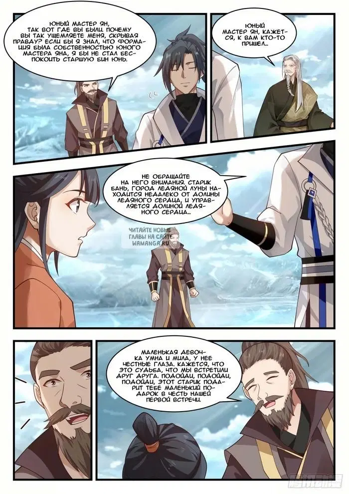 Page 6.000