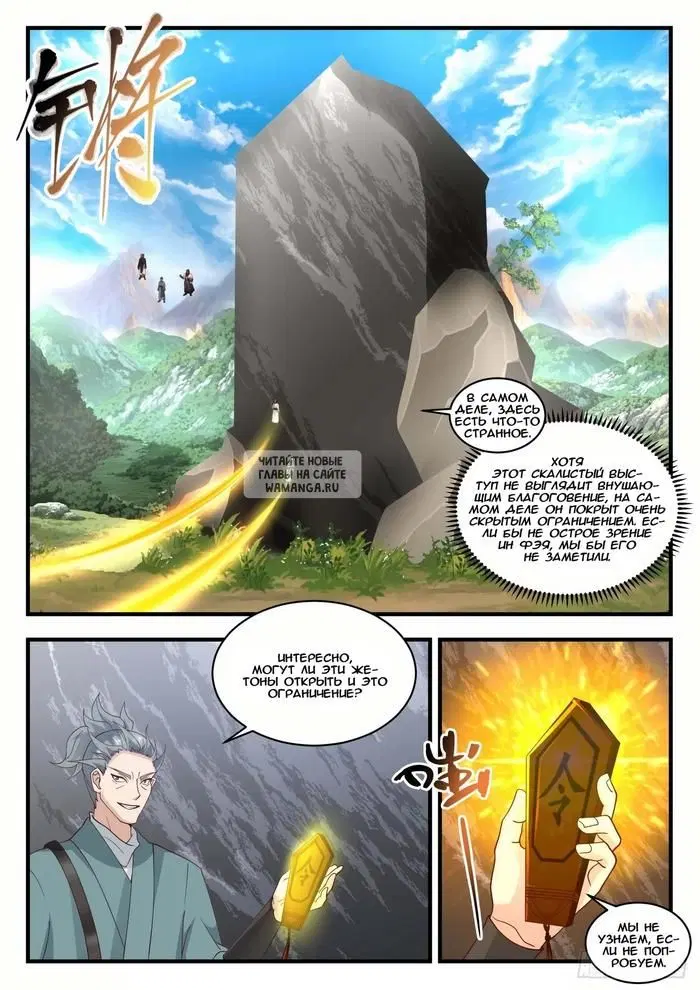 Page 6.000
