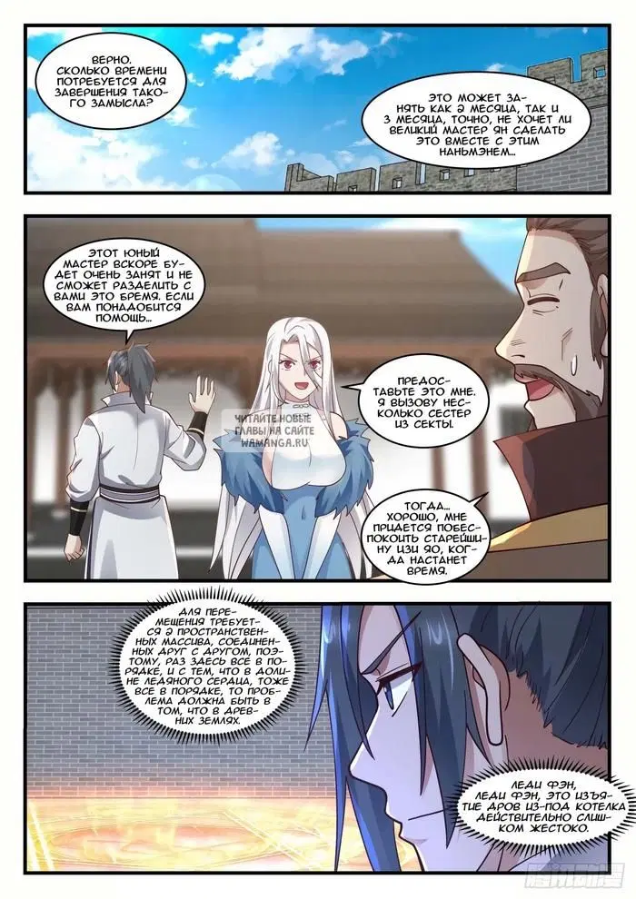 Page 6.000
