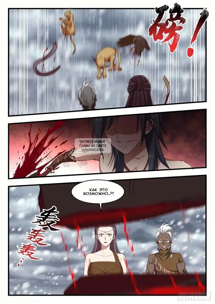 Page 6.000
