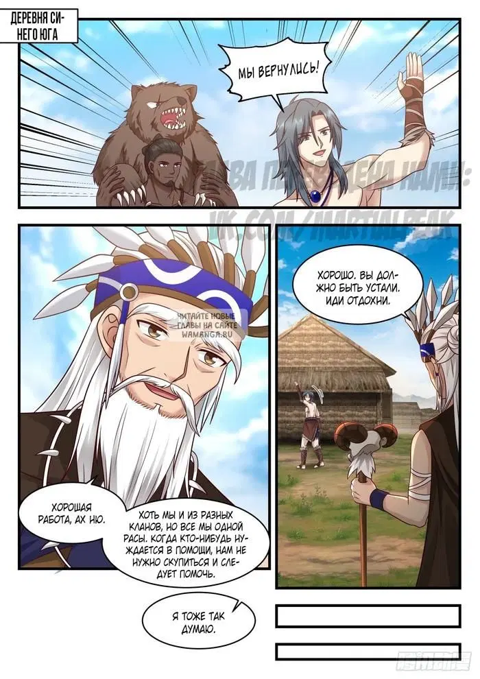 Page 6.000