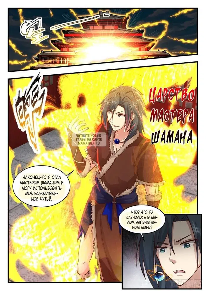 Page 6.000