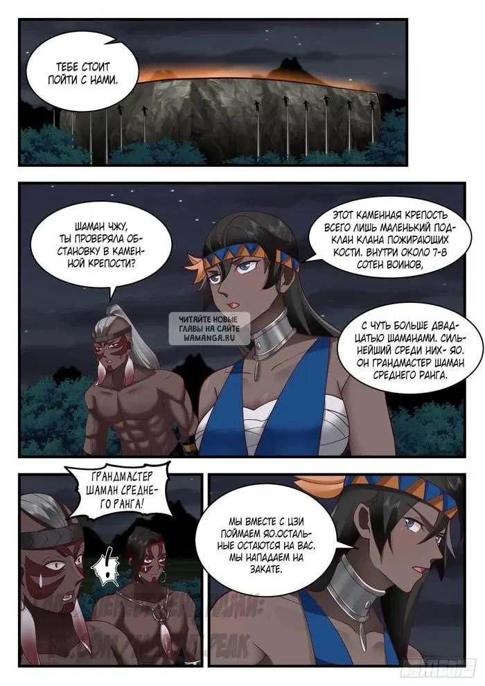 Page 6.000