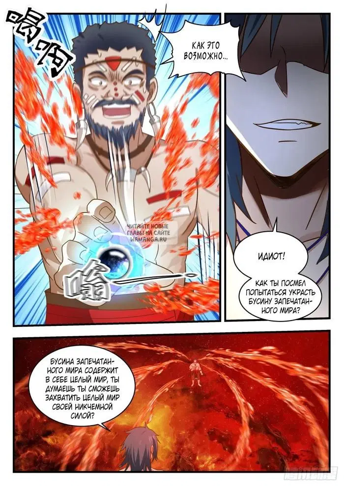 Page 6.000