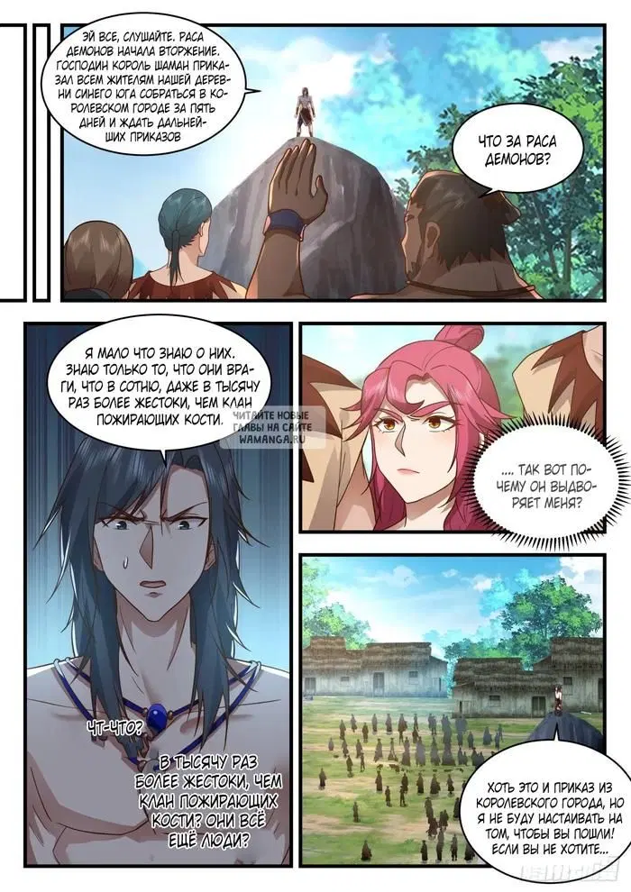 Page 6.000