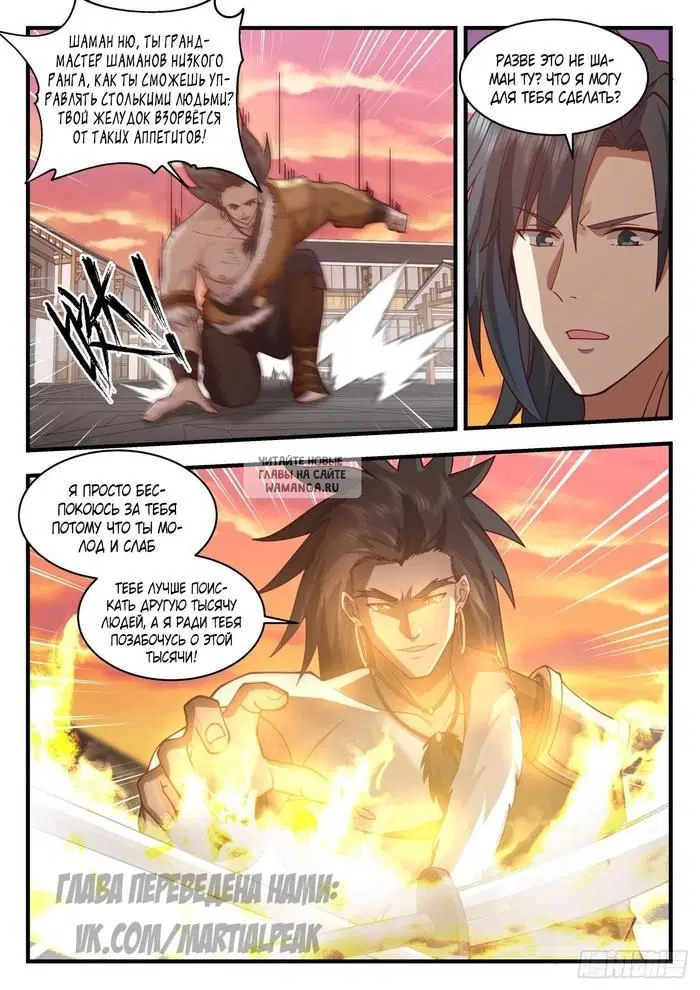 Page 6.000