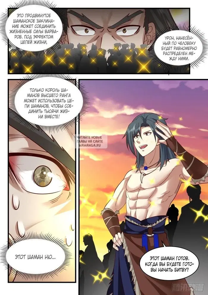 Page 6.000