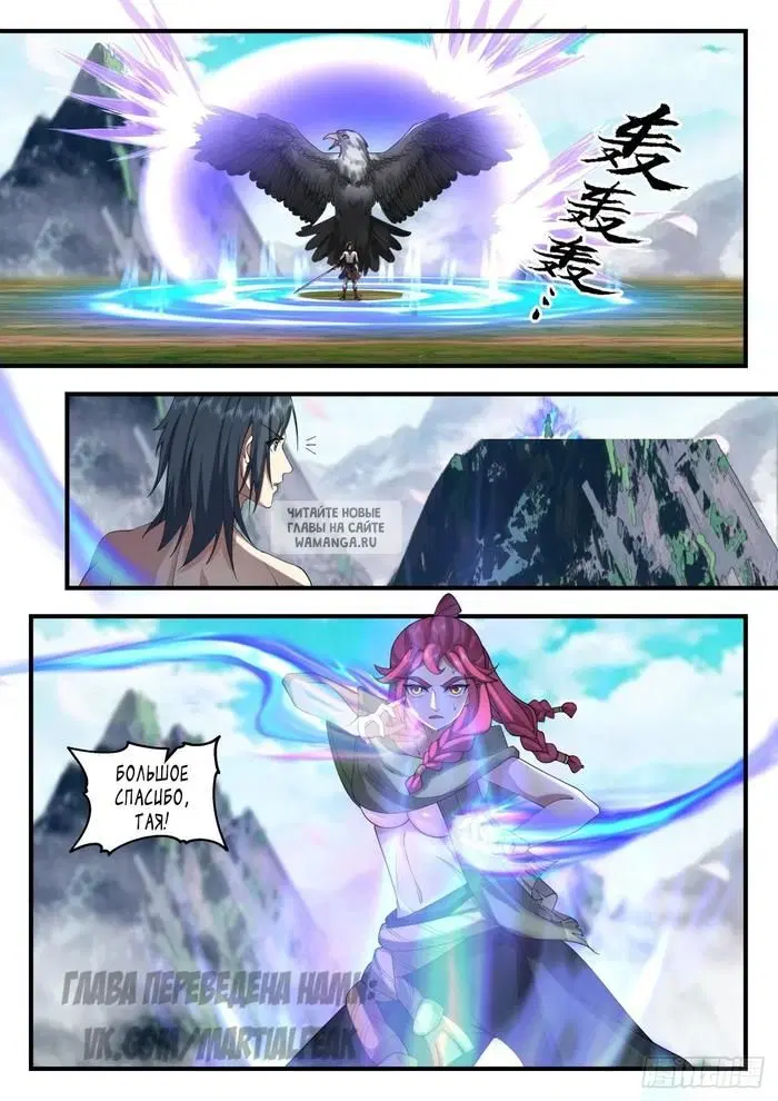 Page 6.000