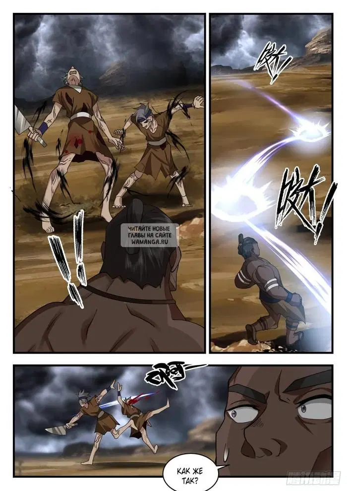 Page 6.000
