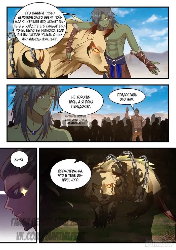 Page 6.000