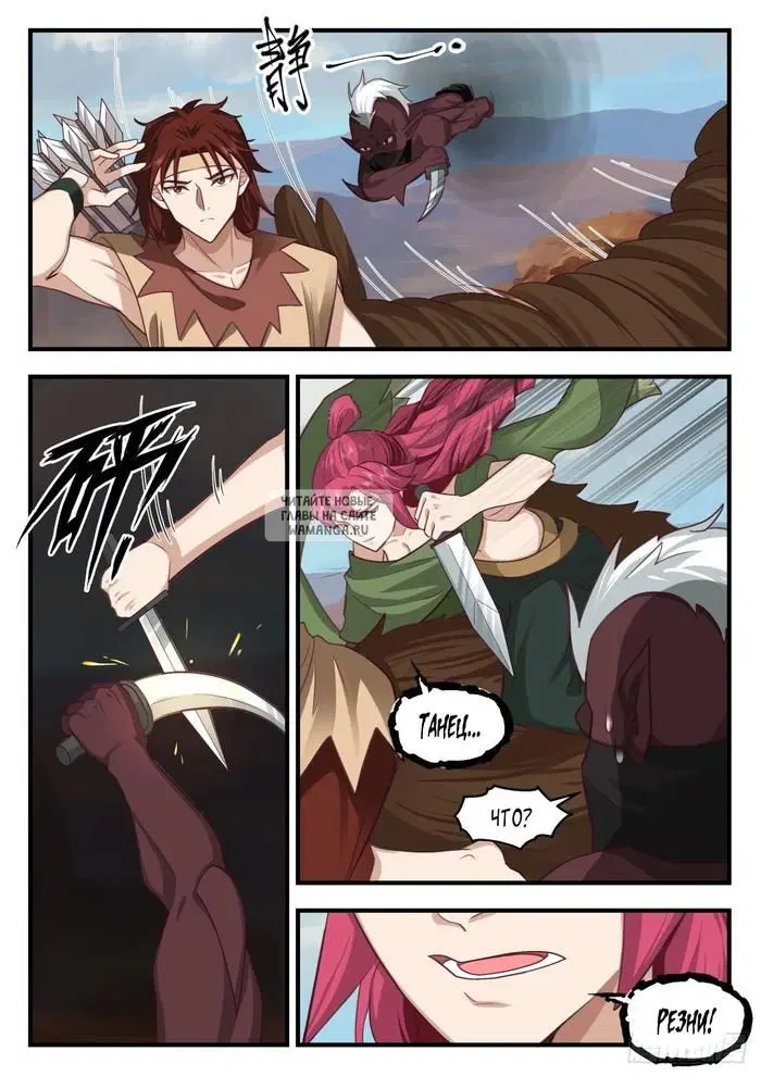 Page 6.000