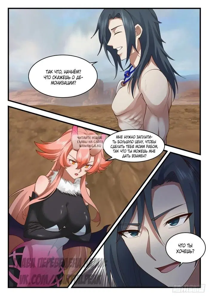 Page 6.000