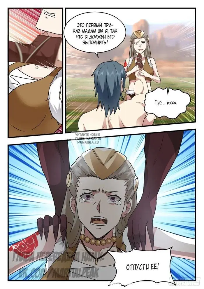 Page 6.000