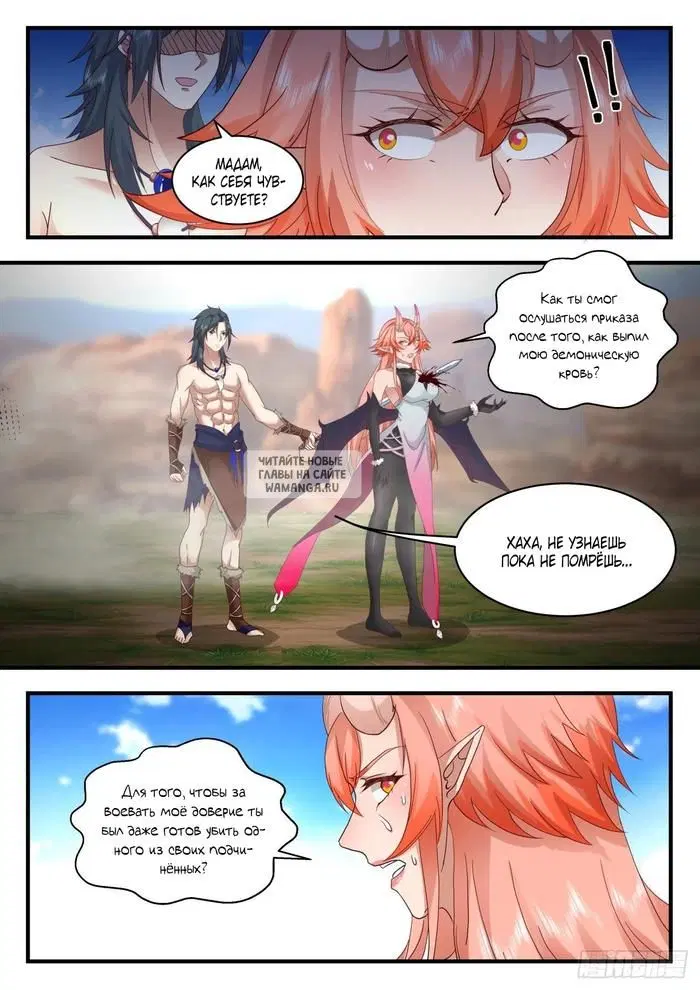 Page 6.000