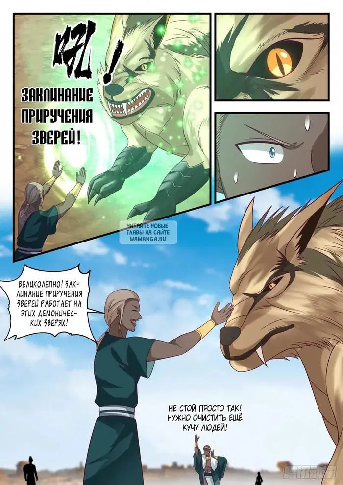 Page 6.000