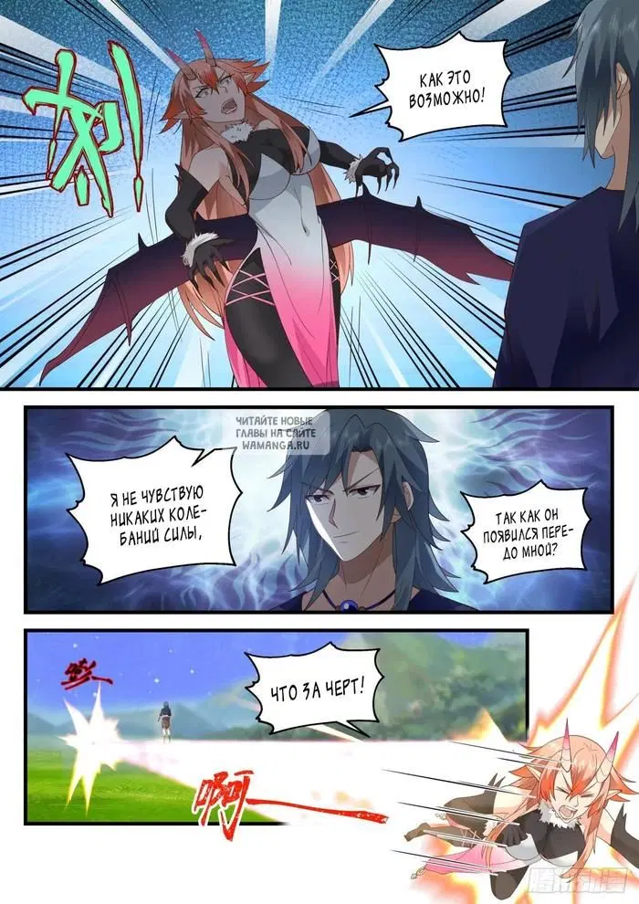 Page 6.000