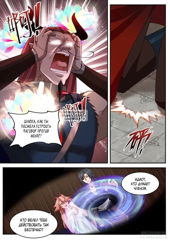 Page 6.000