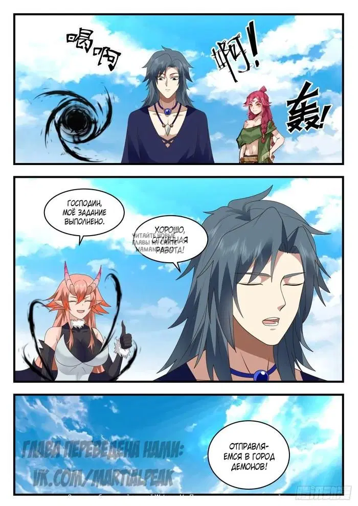 Page 6.000