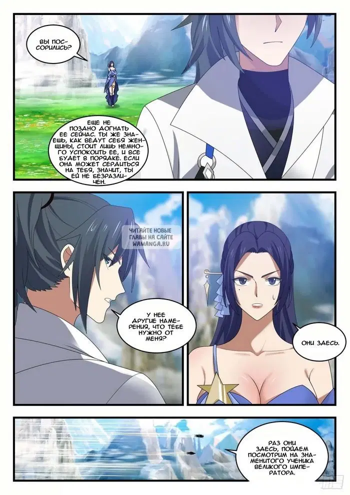 Page 6.000