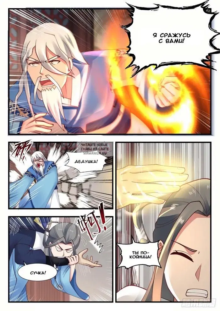 Page 6.000