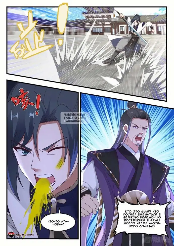 Page 6.000