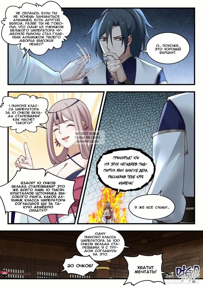 Page 6.000
