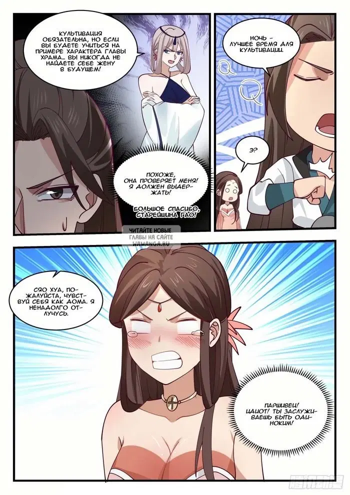 Page 6.000