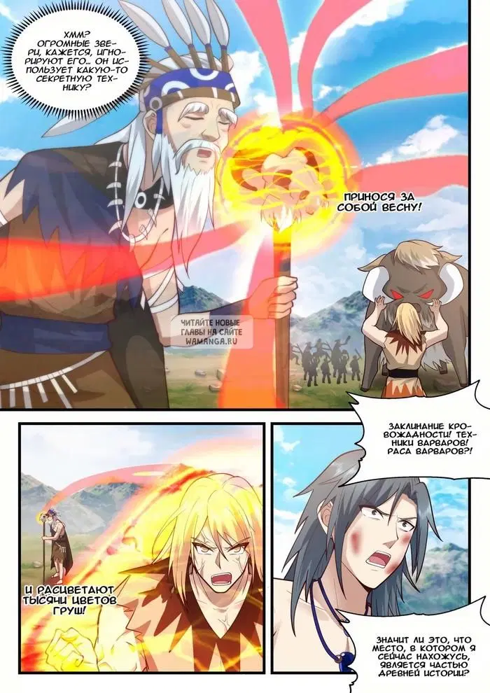 Page 6.000