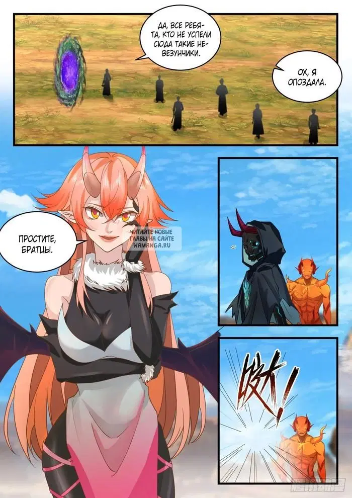 Page 6.000