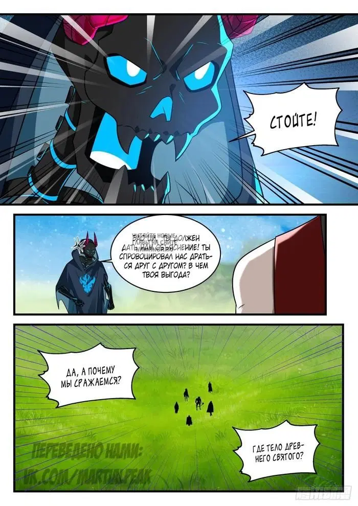 Page 6.000
