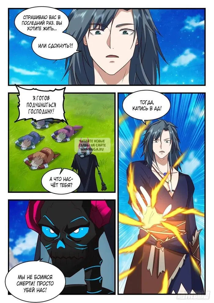 Page 6.000