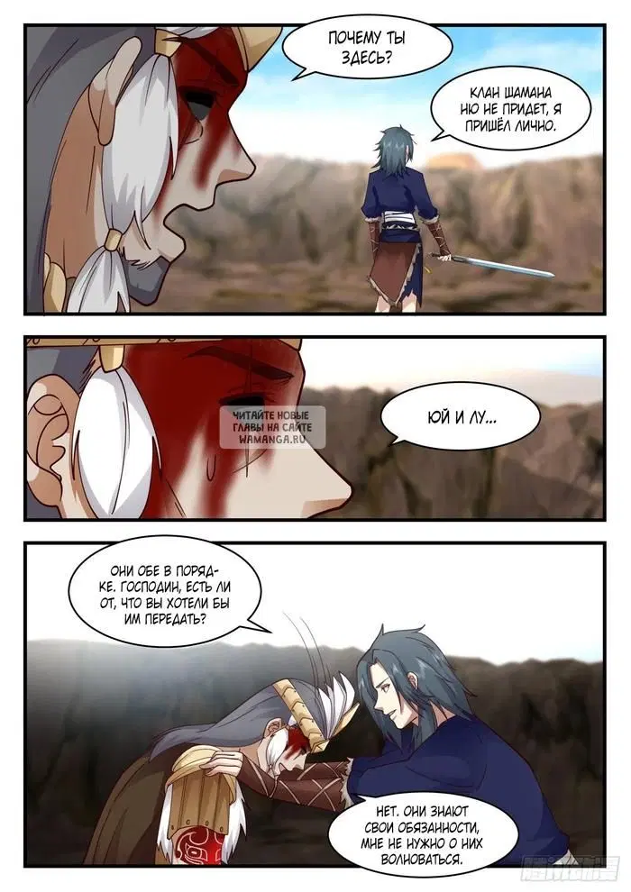 Page 6.000