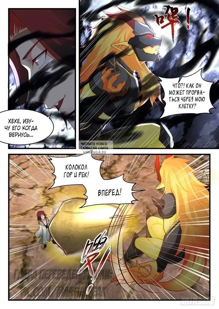 Page 6.000