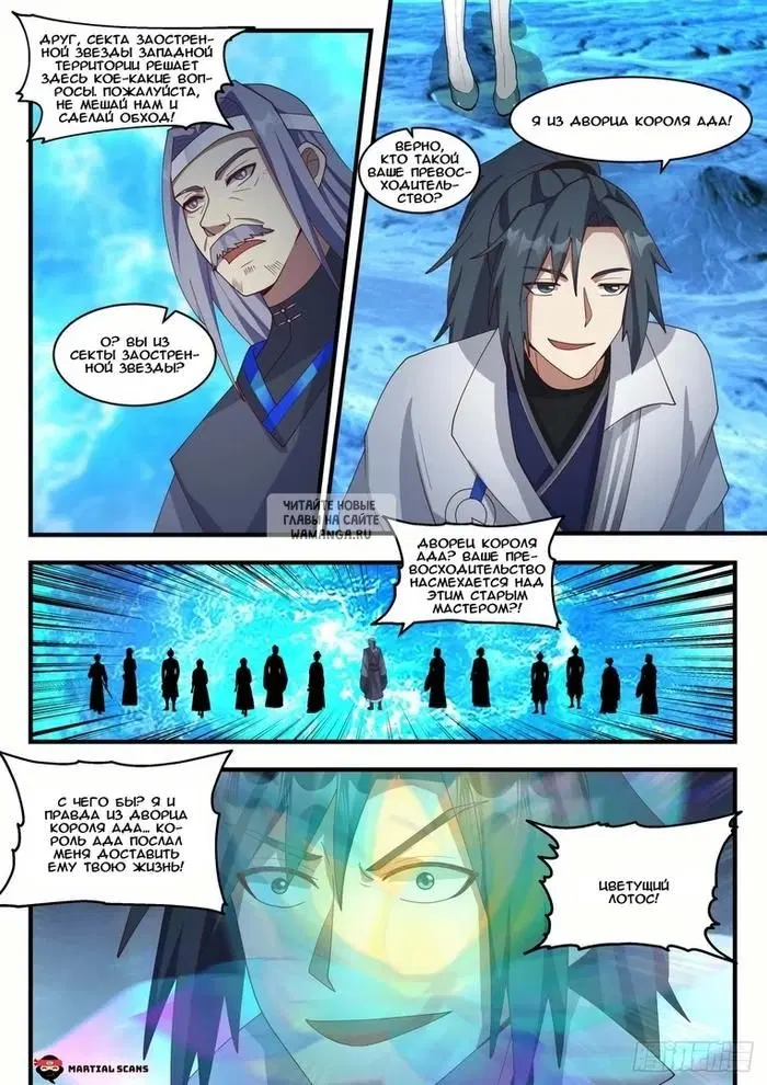 Page 6.000
