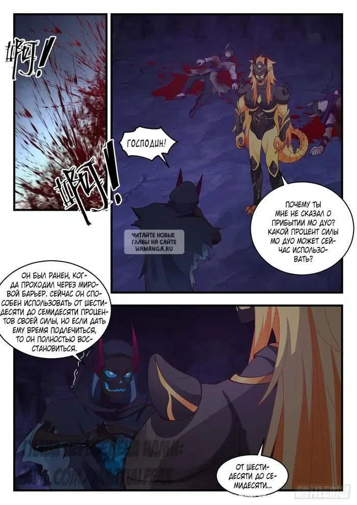 Page 6.000