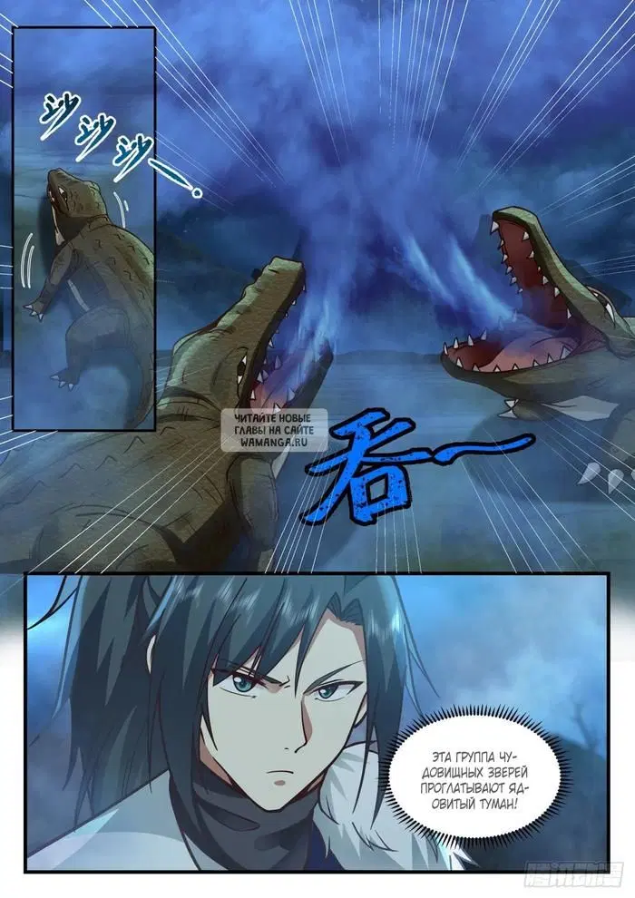 Page 6.000