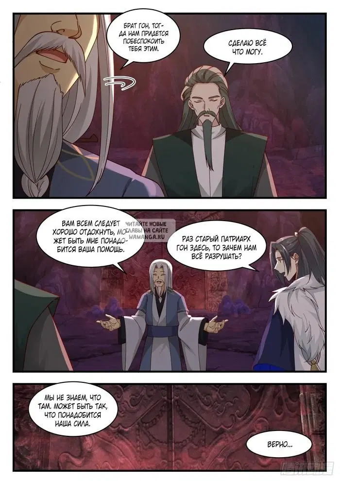 Page 6.000