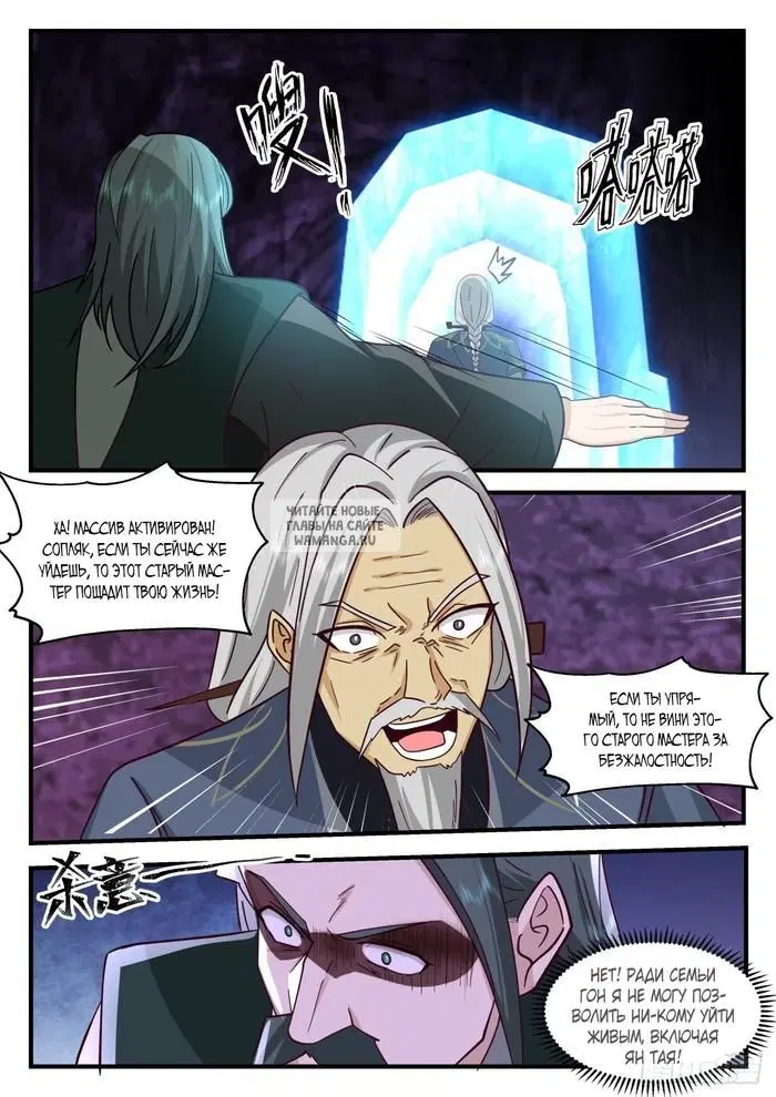 Page 6.000