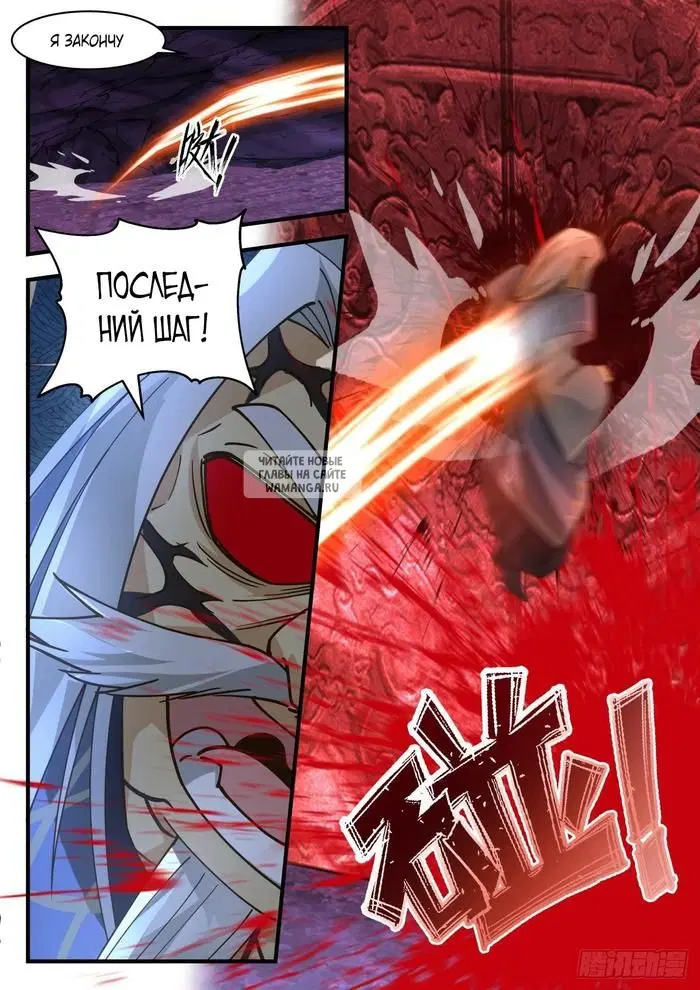 Page 6.000