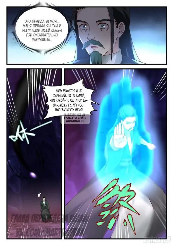 Page 6.000