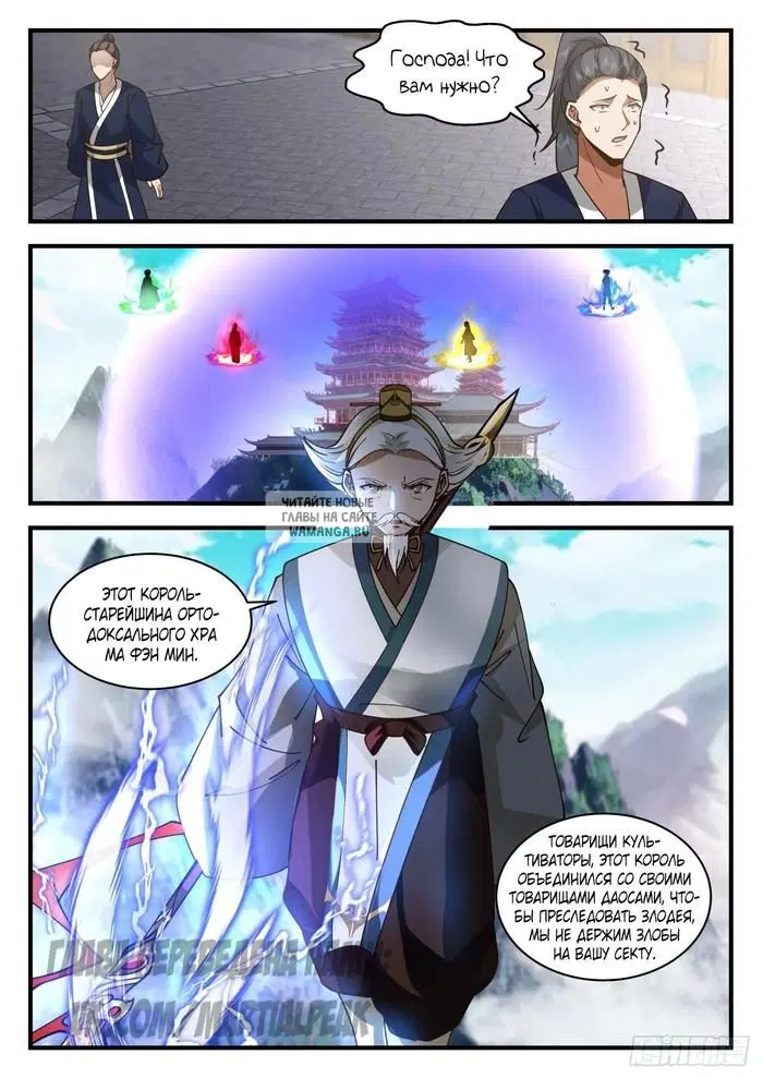 Page 6.000