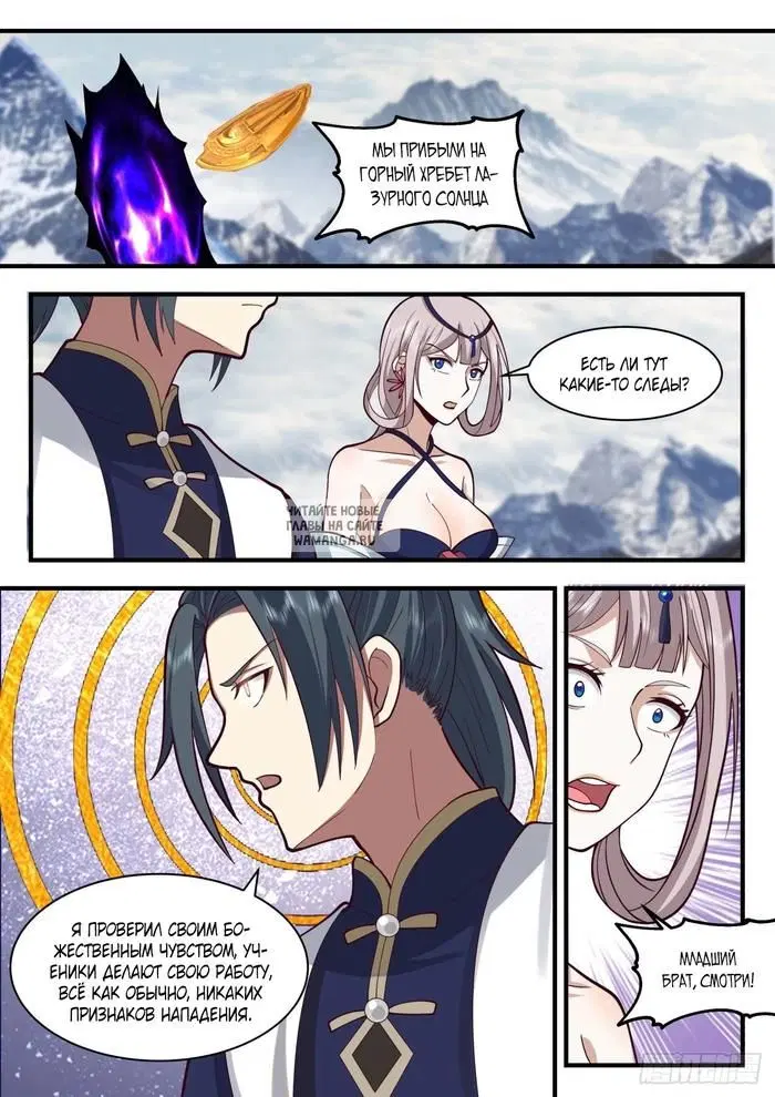 Page 6.000