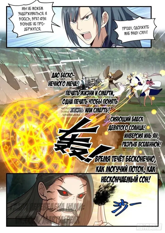 Page 6.000
