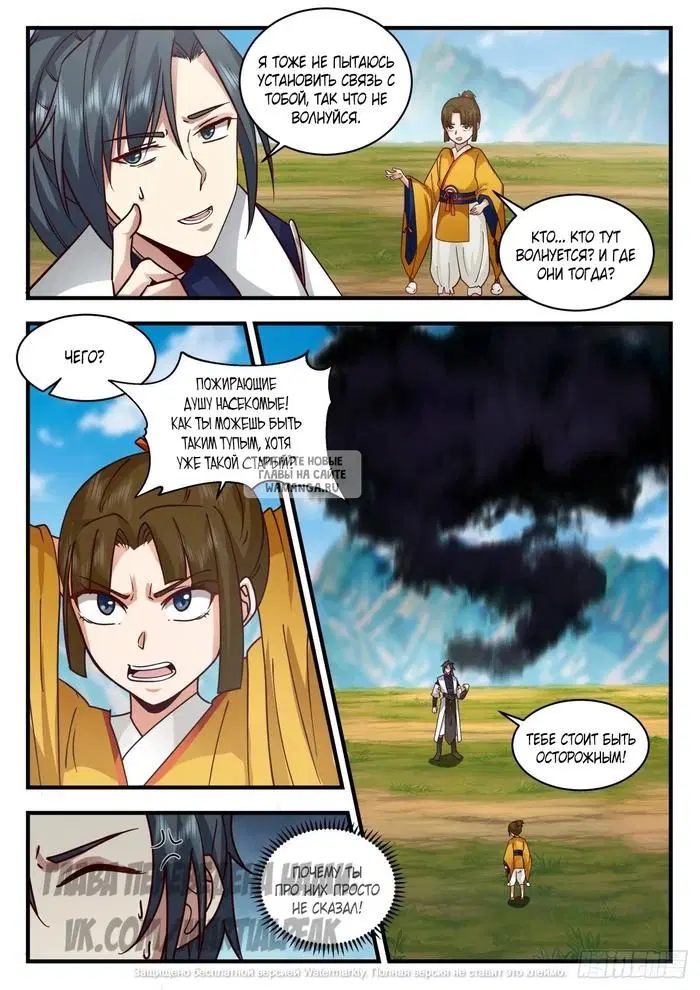 Page 6.000