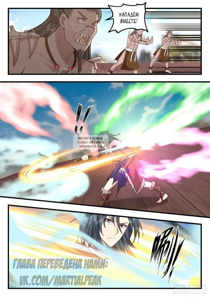 Page 6.000