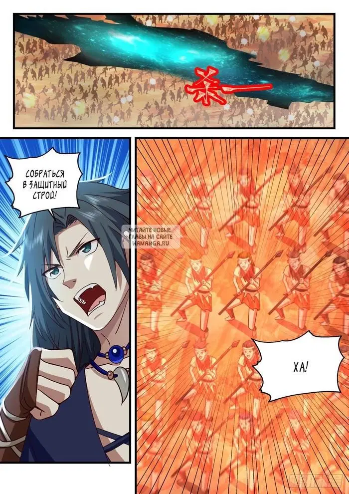 Page 6.000